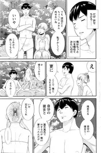 Action Pizazz DX 2016-01