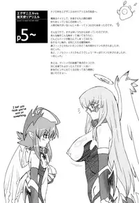 [Oota Takeshi] Angelic Desire [English] {BiriBiri}