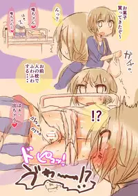[Shore (Tatunokosso)] Rakugaki Paper Plus (Yuyushiki) [Digital]