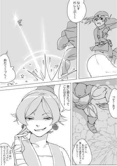 Isekai Dorakue 3