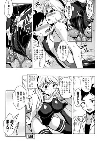[Mikemono Yuu] Torokeru Gohoubi