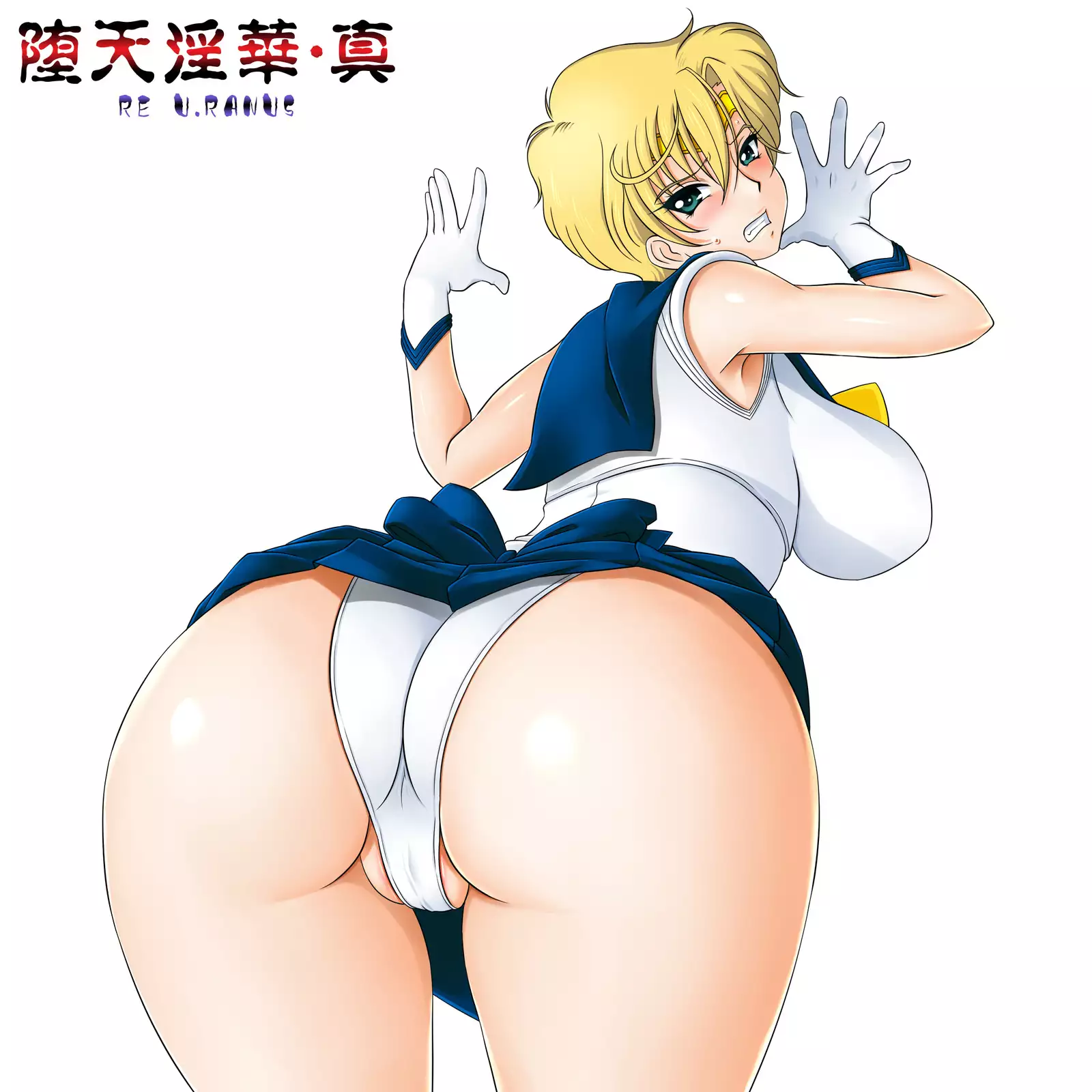 Daten Inka Shin