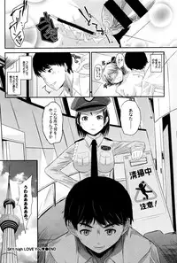COMIC BAVEL 2016-08