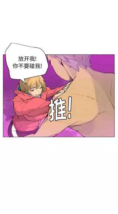 慾望人妻 1-40