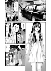 Canopri Comic 2011-03 Vol.5 [Digital]