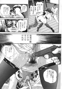[Manzou] Kichiku Dai Enkai