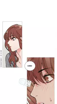 [The Jinshan] Sadistic Beauty Ch.1-28 [Chinese] [17汉化]