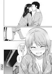 [Fumitsuki Sou] 1LDK+JK Ikinari Doukyo? Micchaku!? Hatsu Ecchi!!? Ch. 1-13