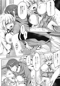 COMIC Tenma 2012-01