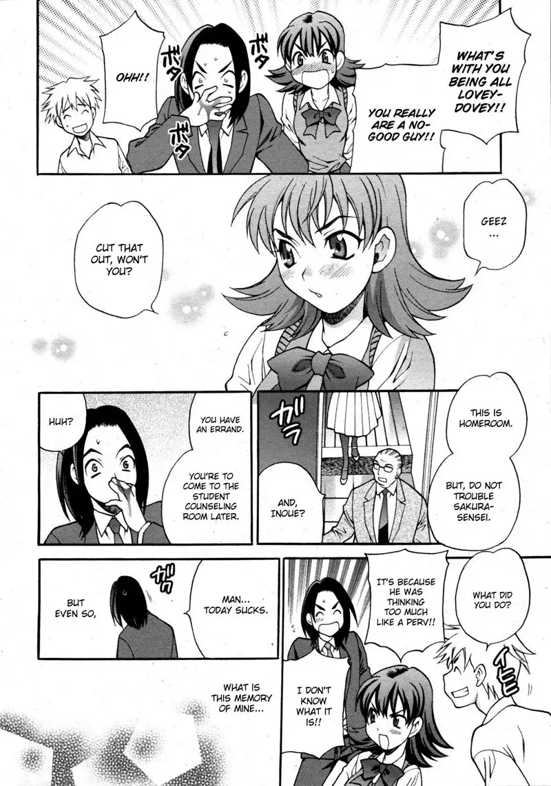 Mayu-sensei ha H de komaru! Ch1