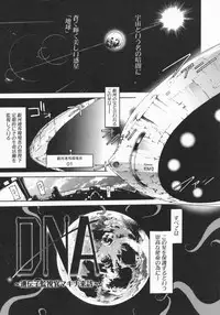 [Kentarou] Mix Love Juice