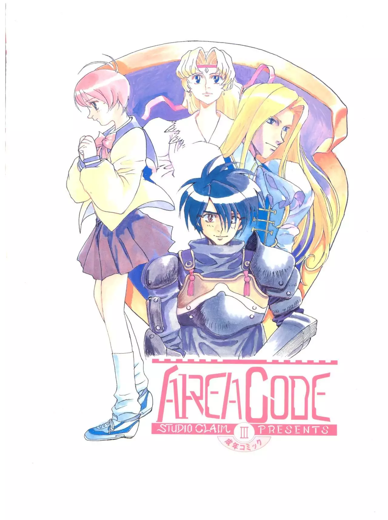 AREA CODE III