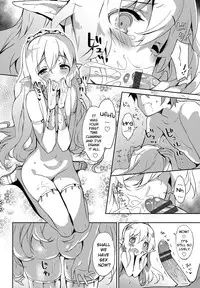[emily] Princess Maid (Milky Pocket) [English] [Digital]