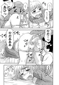 [Yanagi Masashi] Love Comedy Style 2