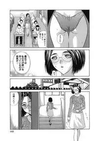 [KIKI] Goukan Honnou - Rape the Sex Drive