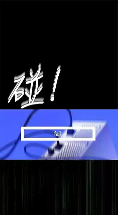 （週1）美麗新世界 1-73 中文翻譯 （更新中）