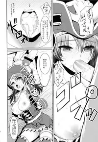(C84) [Yohsyuan (Son Yohsyu)] Kaizoku Musume no Gosan (Monster Hunter)