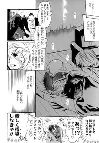 [Kishinosato Satoshi] Teka Pita! [Decensored]
