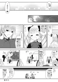 [Oda Natsuki] Takumi-kun wa, Sunao ni narenai. (Fire Emblem if)