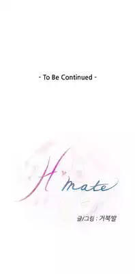 (YoManga) H-Mate - Chapters 1-30 (English)