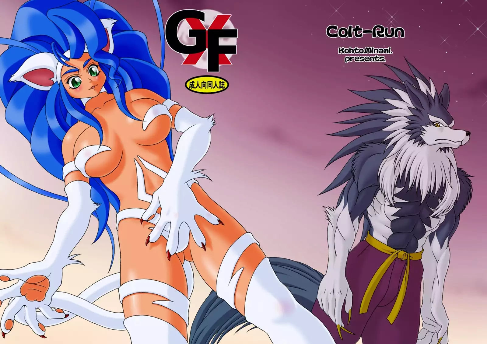 G×F DX PLUS