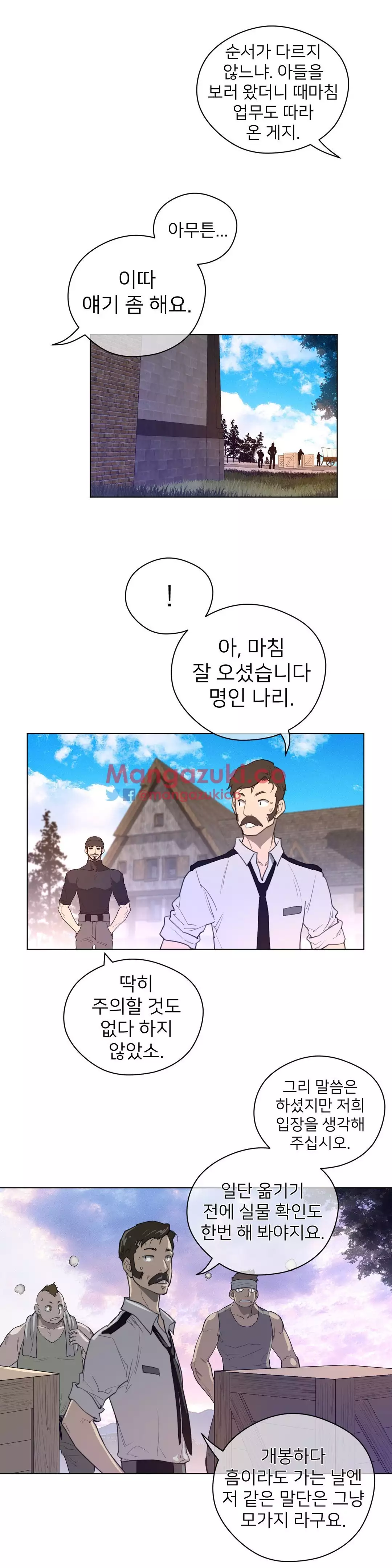 Perfect Half Ch.1-42