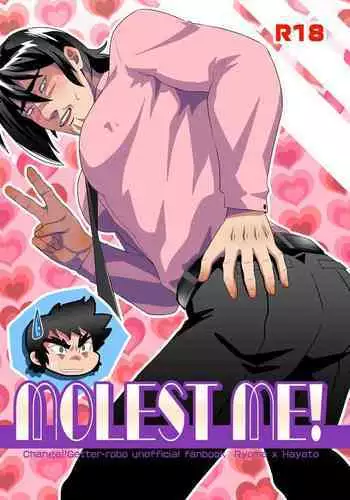 MOLEST ME!