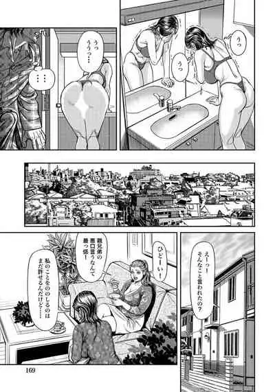 エロい不倫妻