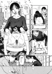 [Horihone Saizou] Niku no Ana