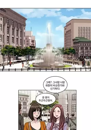 Atonement Camp Ch.0-29