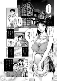 [Anthology] Ryoujoku Hyakka 5 - Chijo Bitch Tokubetsu Henshuu Extra edition [Digital]