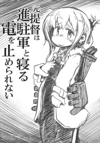 [Kouhuku Shigen (ryokutya)] Hentai Maso Patchou BUZAMAsx (Touhou Project) [Digital]