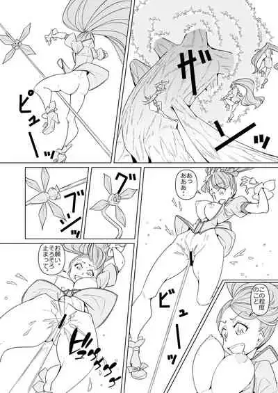 [Denki Wakusei (Sato to R)] Minna de Healin' Good (Healin' Good PreCure)