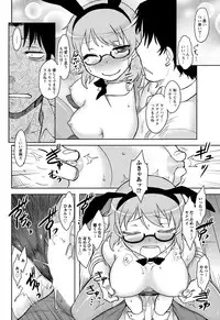 Namaiki! 2012-10 [Digital]