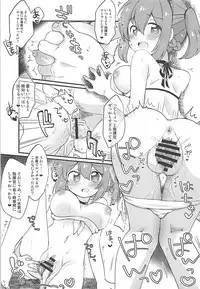 (C94) [Colomonyu (Eromame)] Skin wa Jibun de Tsukuru Mono! (Azur Lane)