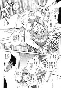 Ayla Deluxe - Vol.14