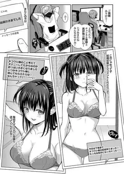 COMIC Grape Vol. 95