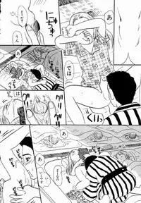 [Mikarin] Ukkii Densetsu -Tsuki no Monshou- - Emblem of Moon