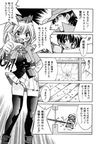 [Inoue Yoshihisa] Pony Binding