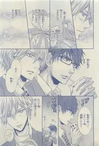 Chara 2015-04