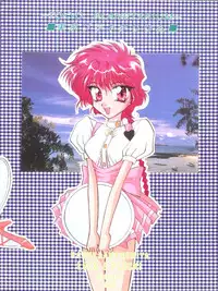 (C48) [LUCK&PLUCK!Co. (Amanomiya Haruka)] Tokyo Planetarium (Magic Knight Rayearth)
