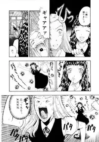 [Kobayashi Shounen] Ijiwaru na Watashi to Tsuki
