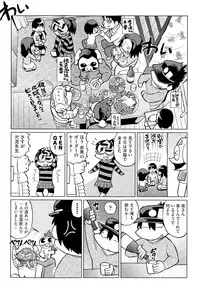 COMIC AUN 2015-03