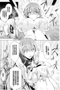 [C.R] Ikusa Otome. Kairaku Ni Nomareiku | 戰乙女、被快感所吞食下去 [Chinese]
