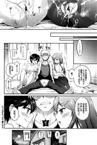 COMIC BAVEL 2016-08