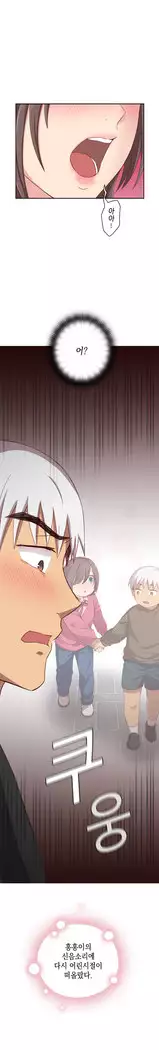 H Campus Ch.0-25