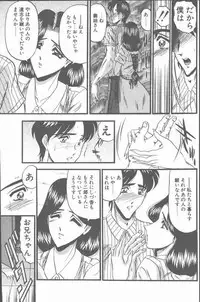 COMIC Penguin Club Sanzokuban 2001-08 [Incomplete]
