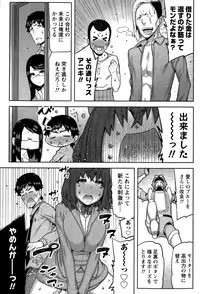 Namaiki! 2015-05