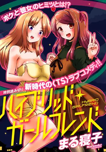 やっぱりよみはエロいな
