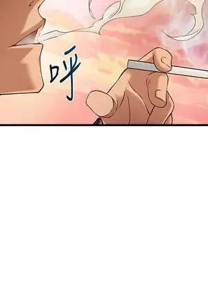 弱點 【中文】